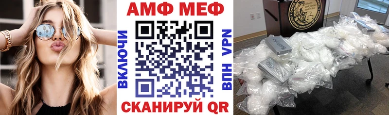 Амфетамин Розовый  Кочубеевское 