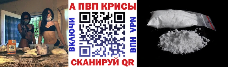 Alfa_PVP СК  Кочубеевское 