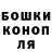 ГЕРОИН гречка Olena Biruk
