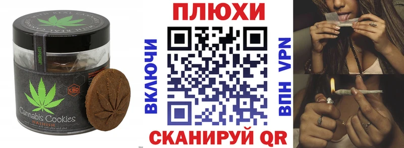 ОМГ ОМГ tor  Кочубеевское  Cannafood марихуана 