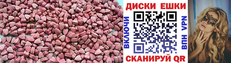 где найти наркотики Кочубеевское hydra ссылки ЭКСТАЗИ ешки