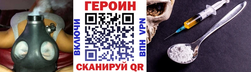 закладки  Кочубеевское  MEGA ссылка  Героин Heroin 