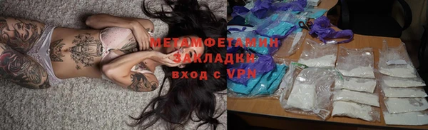 скорость mdpv Слюдянка