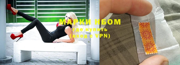 скорость mdpv Слюдянка