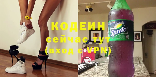 Альфа ПВП Снежинск