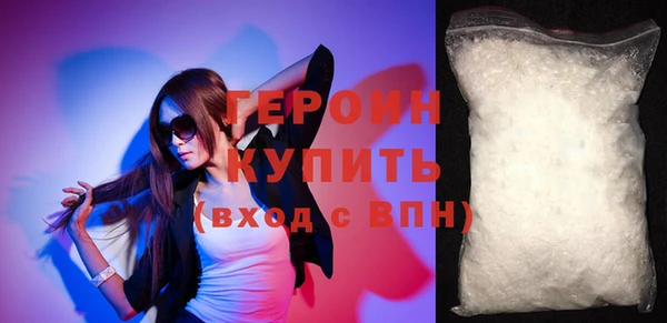 скорость mdpv Слюдянка