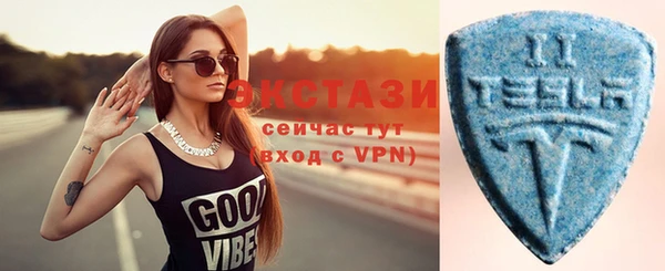 Альфа ПВП Снежинск