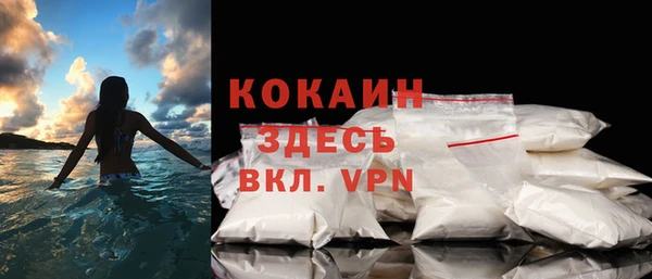 скорость mdpv Слюдянка