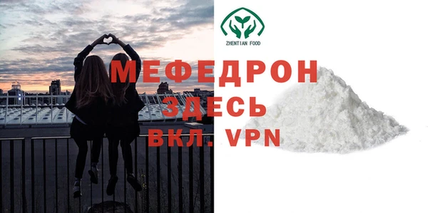 скорость mdpv Слюдянка