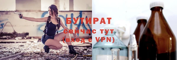 Альфа ПВП Снежинск