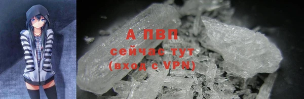скорость mdpv Слюдянка