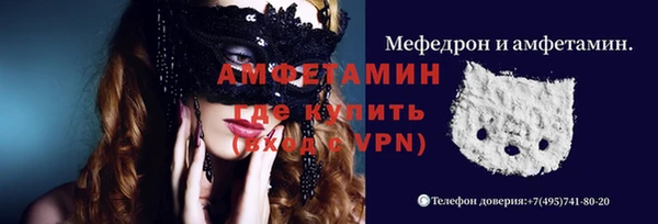 скорость mdpv Слюдянка