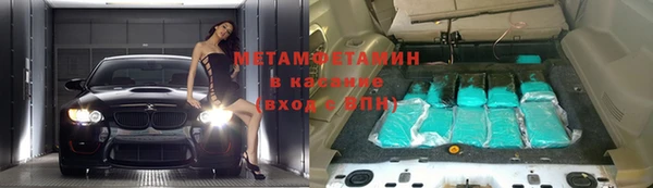 Альфа ПВП Снежинск