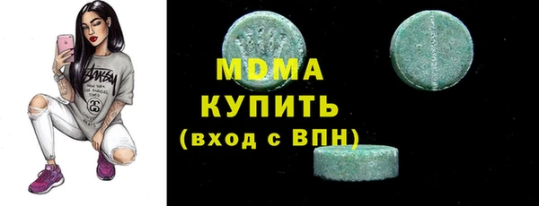 скорость mdpv Слюдянка