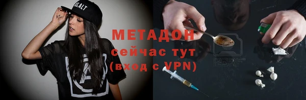 скорость mdpv Слюдянка