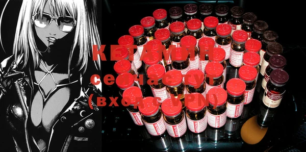 ECSTASY Семёнов