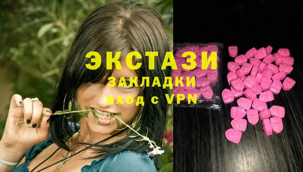 скорость mdpv Слюдянка