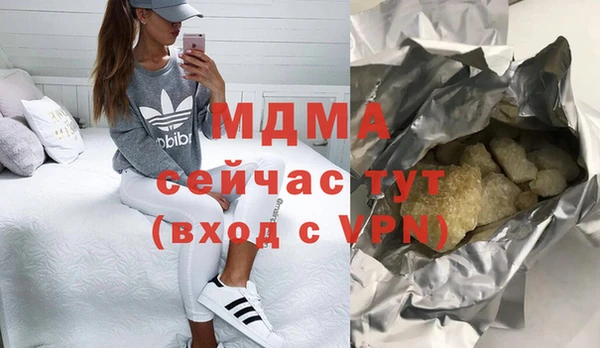 скорость mdpv Слюдянка