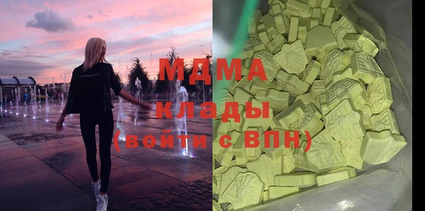 Альфа ПВП Снежинск