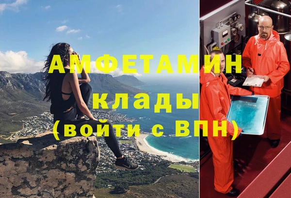 скорость mdpv Слюдянка