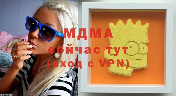 кокс Снежногорск