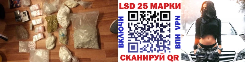 LSD-25 экстази кислота  купить наркотик  Кочубеевское 