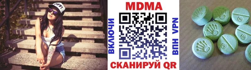 МДМА кристаллы  Кочубеевское 