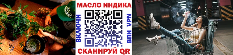 где купить   Кочубеевское  ТГК THC oil 